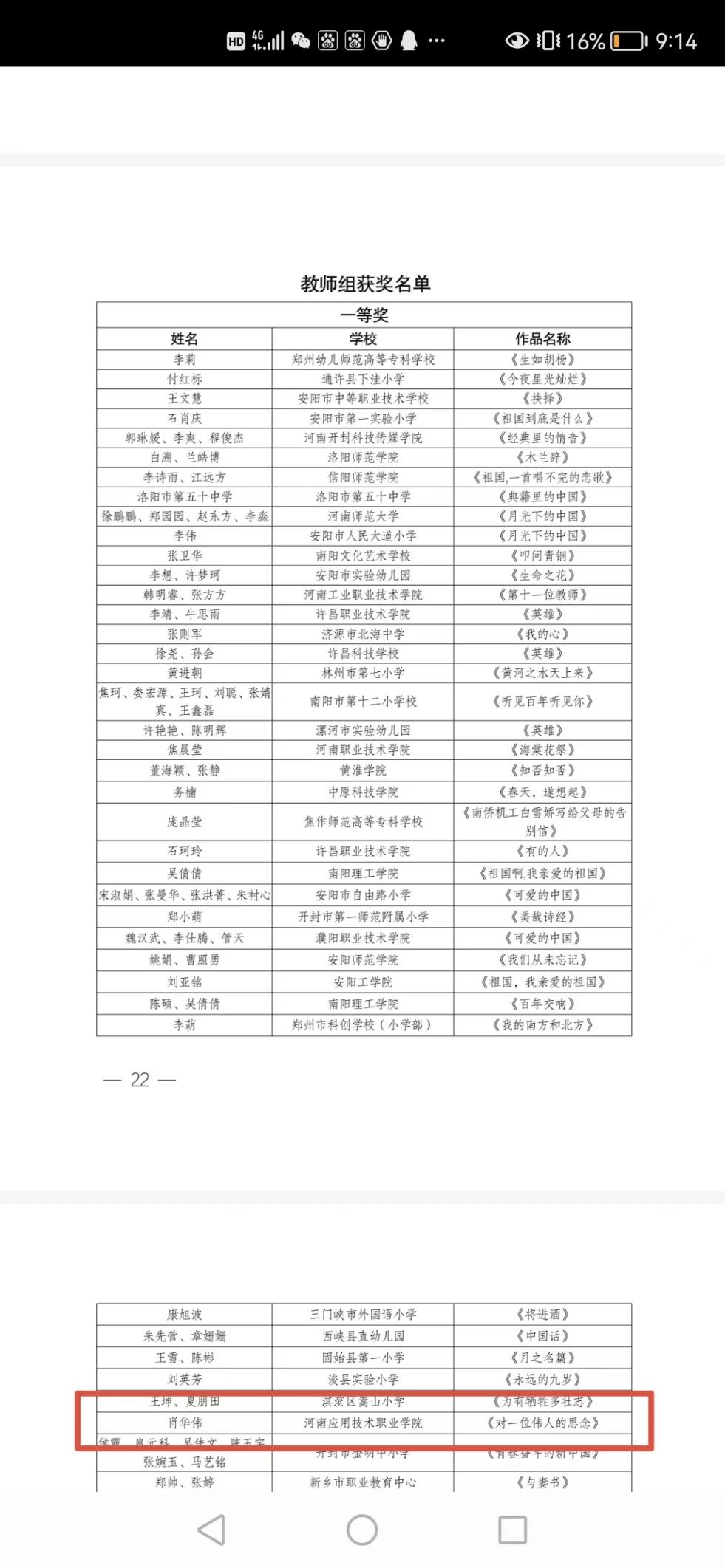 3627ea3cb779c5cb99e7ca075789bd6