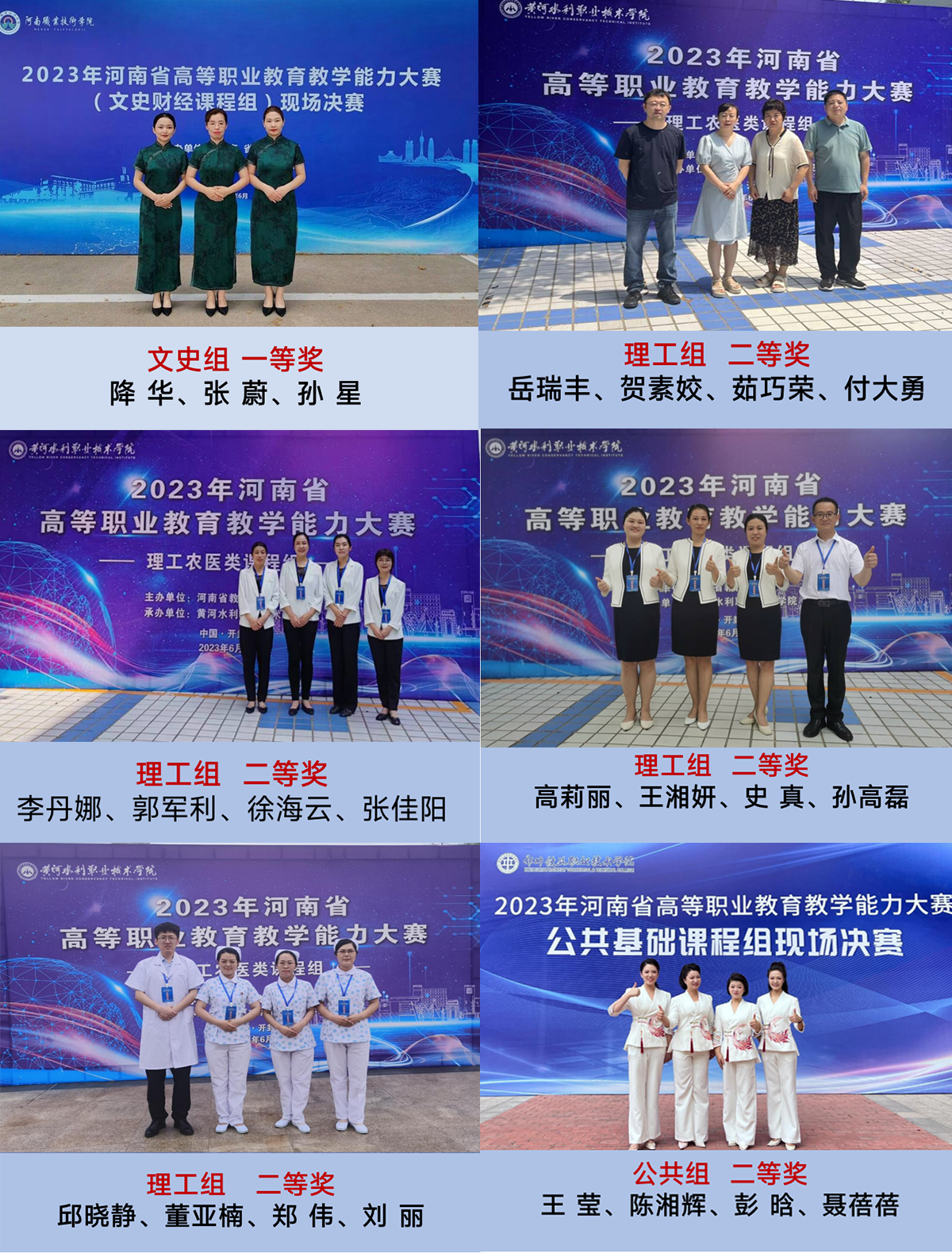 IMG_20231129_085533 IMG_20231129_085533