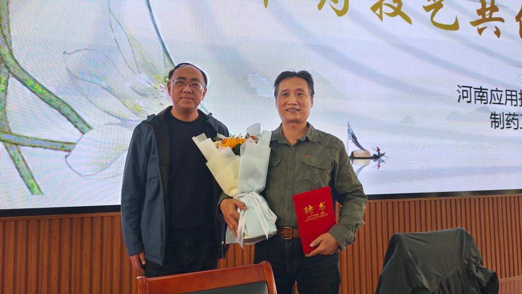 mmexport1681295928420