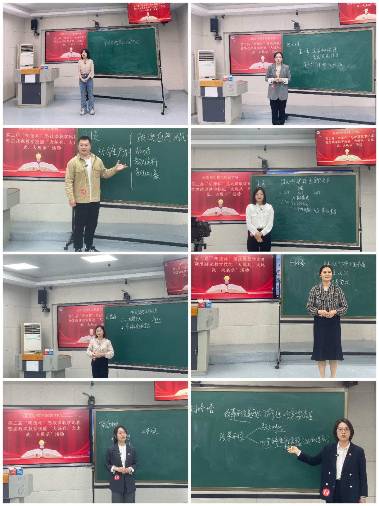 Collage_20240509_225014 Collage_20240509_225014