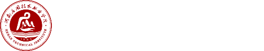 河南应用技术职业学院 河南应用技术职业学院
